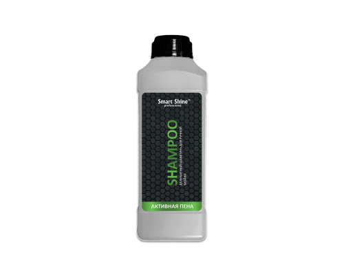Автошампунь для ручной мойки Smart Shine, SHAMPOO 1 л